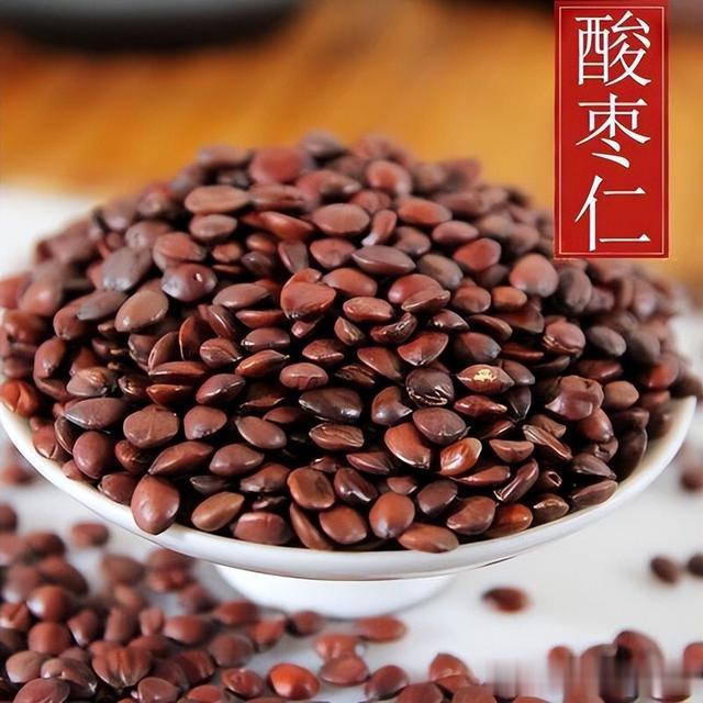 失眠最怕的3味药,睡不着、睡得浅、睡得短、做梦多,通通搞定