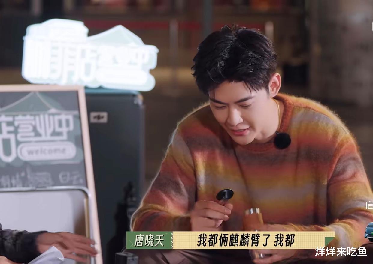 《咖菲店营业中》收官爆火,李菲儿惊喜献唱,一位老成员回归