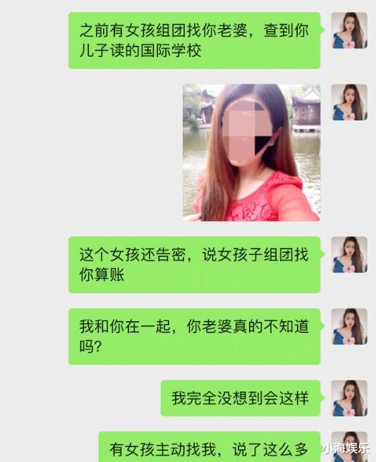54岁歌手被曝婚内出轨!辟谣后再遭小三打脸,让助理花20万封口
