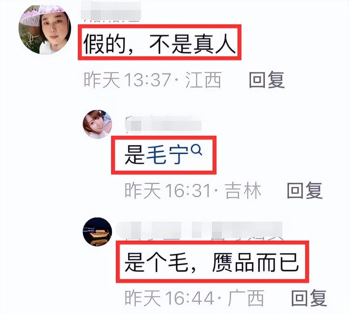 54岁毛宁商演太掉价！紧搂美女富婆笑容灿烂，曝出场费40万