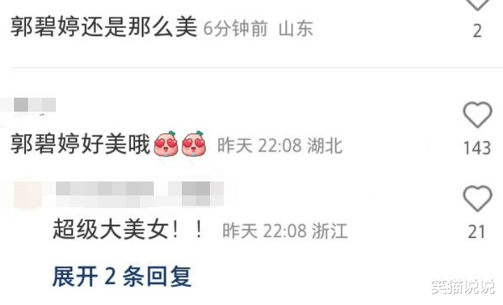 向佐|向佐庆二胎周岁:向华强陈岚抱孙女好开心,郭碧婷长裙飘飘好漂亮