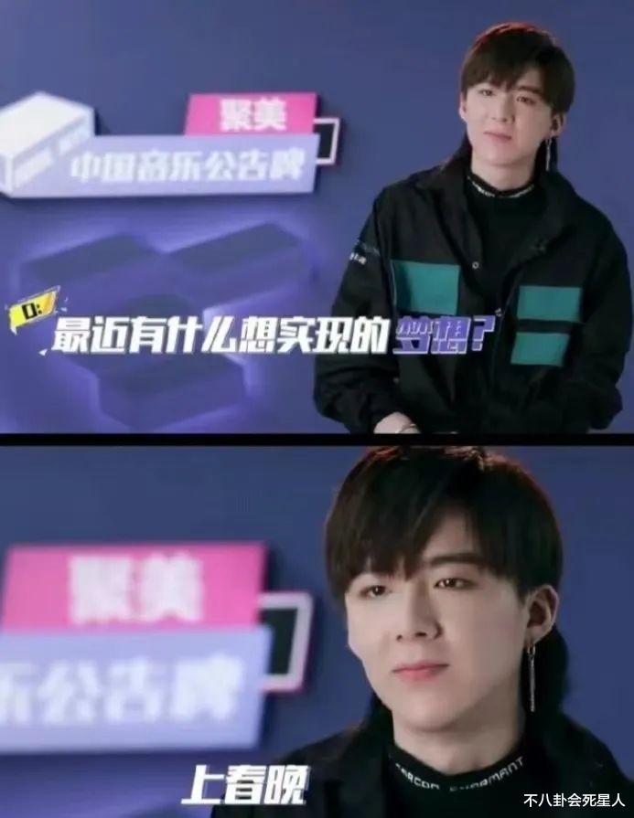 刘宇宁|刘宇宁现身龙年春晚彩排，娱乐圈的人情世故，被体现得淋漓尽致