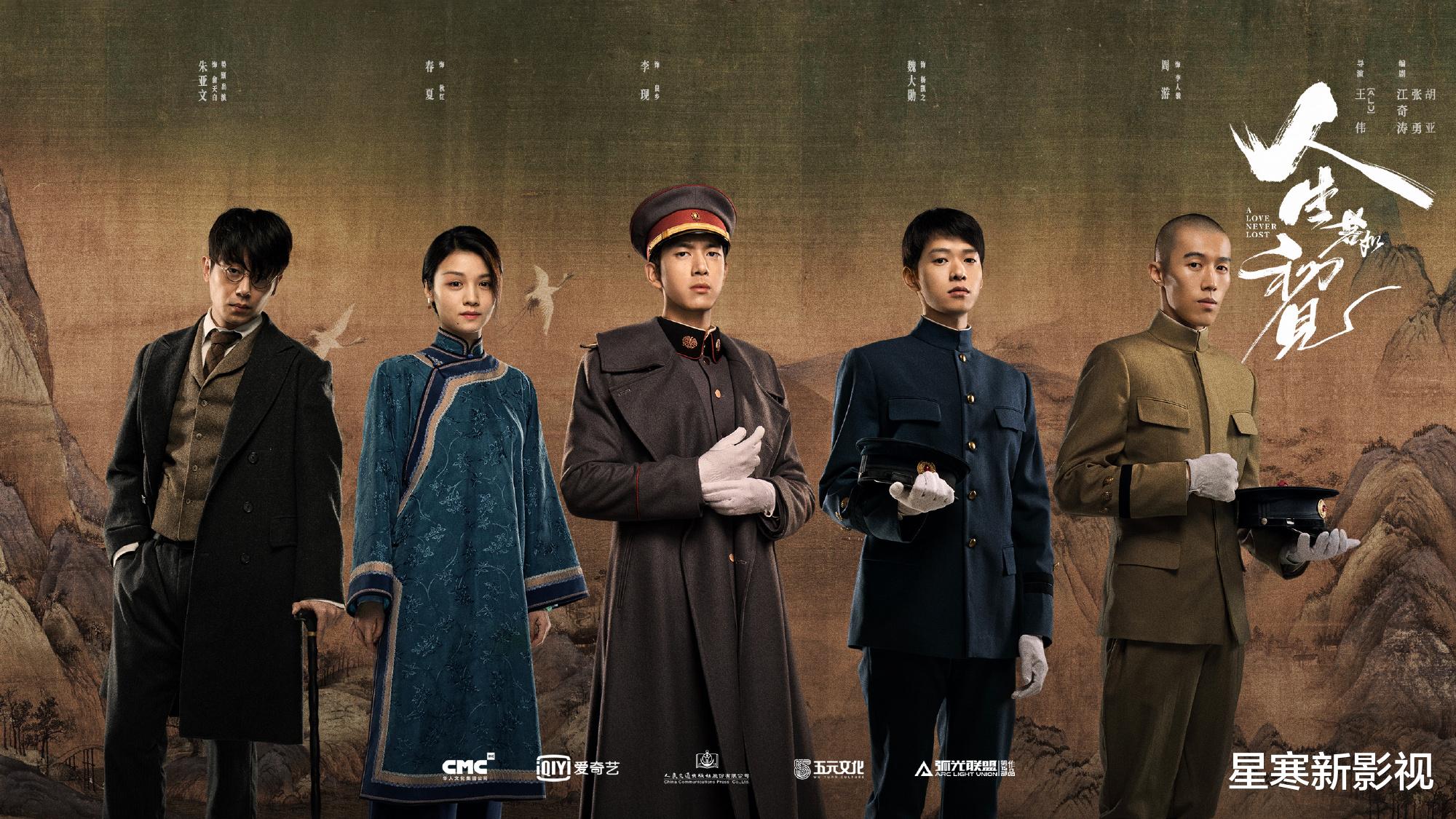 不播了！李现《人生若如初见》空降失败，剧情大删减却仍难上线！