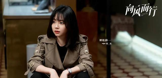 向风而行|《向风而行》,半部好剧