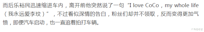 李玟老公火葬场险被群殴！现场混乱3名保镖护驾，躲车里委屈落泪