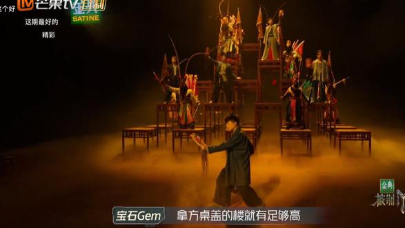 今年最牛舞台！《东海老人》输给王耀庆，是本届《披哥》最大笑话