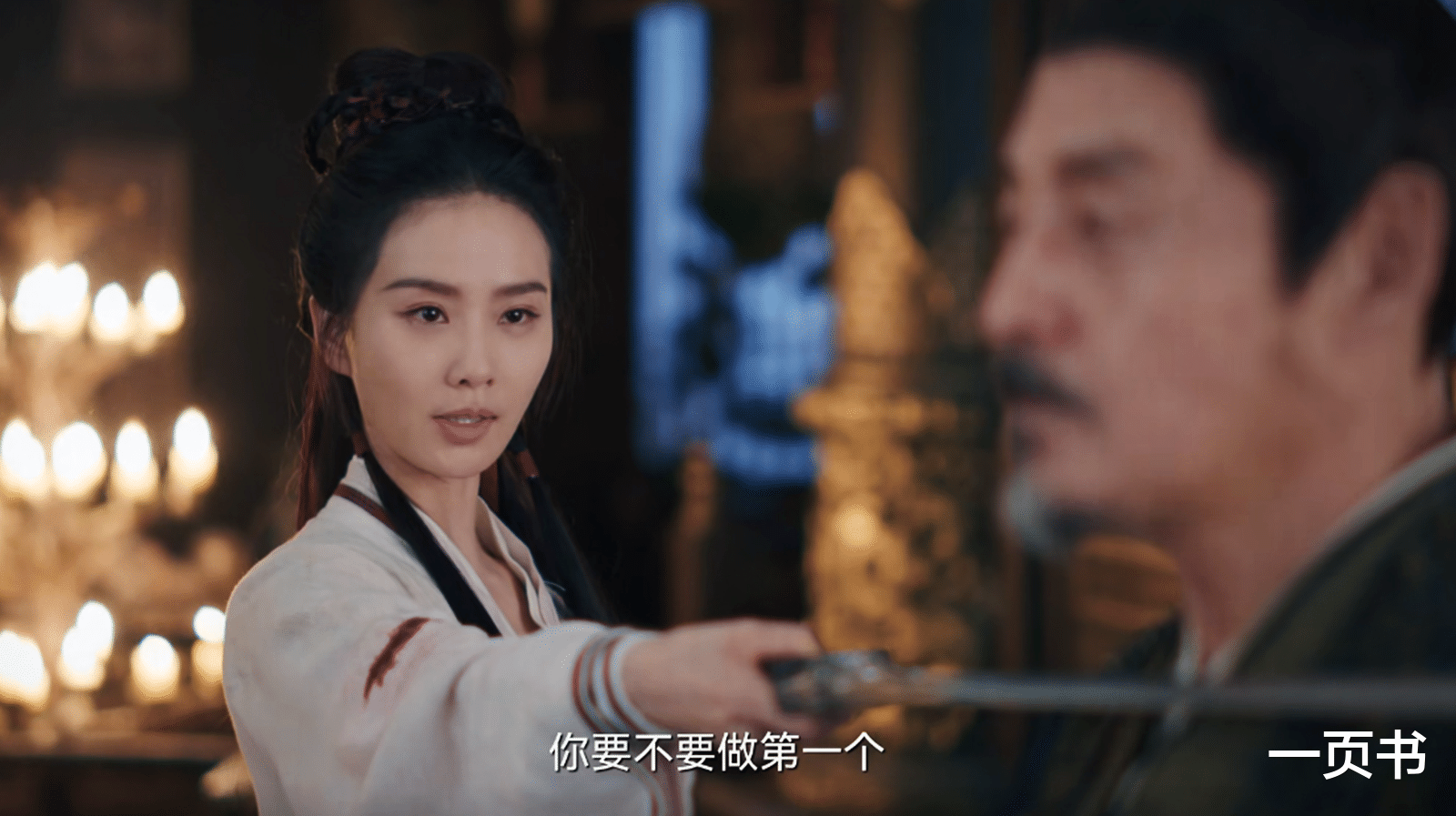 《一念关山》任如意假死？看似奸诈的邓恢，才是安帝的催命符