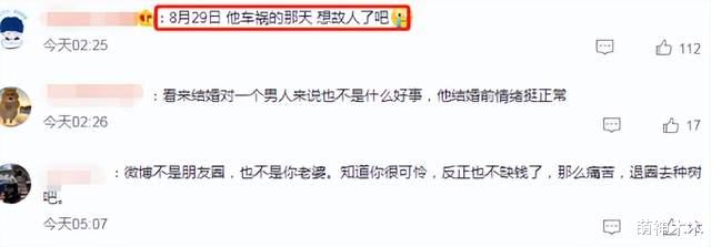 胡歌车祸发生17年后，深夜晒胡茬照表示自责，网友担心心理问题