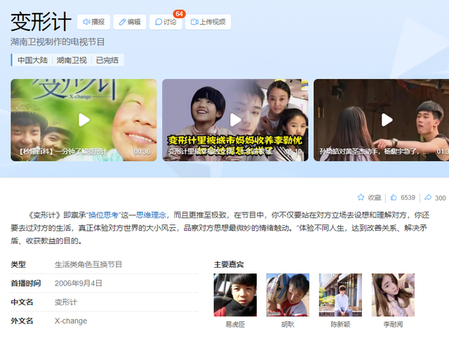 国家出手整顿!3个综艺节目被强制停播,没一个值得惋惜