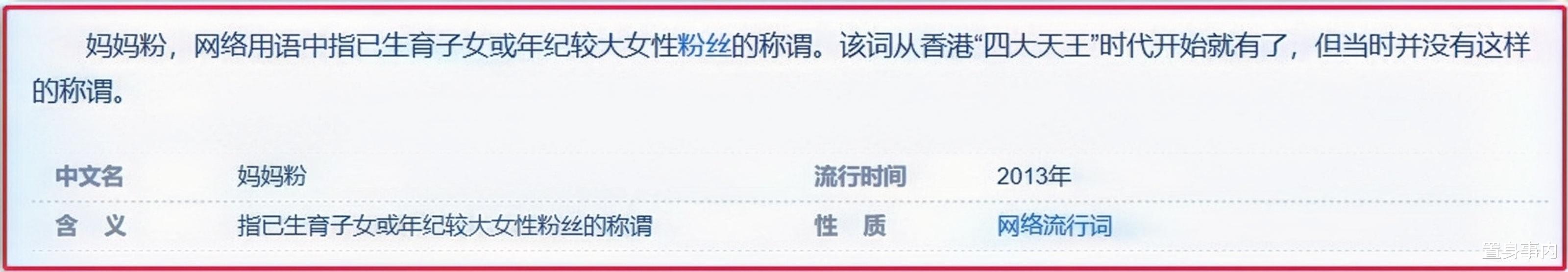 娱乐圈|新晋“女顶流”一亮相,就把香港娱乐圈的遮羞布,扒得一干二净