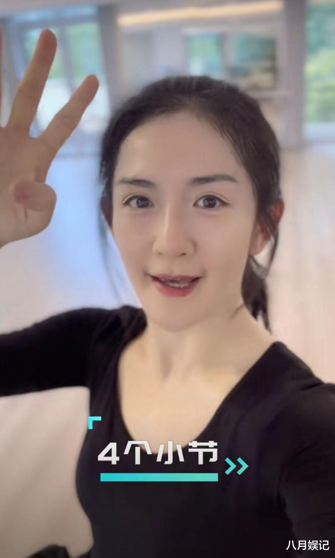 戚薇 41岁谢娜产后瘦身20斤,自爆秘诀是尊巴,素颜状态好但眼窝显疲态