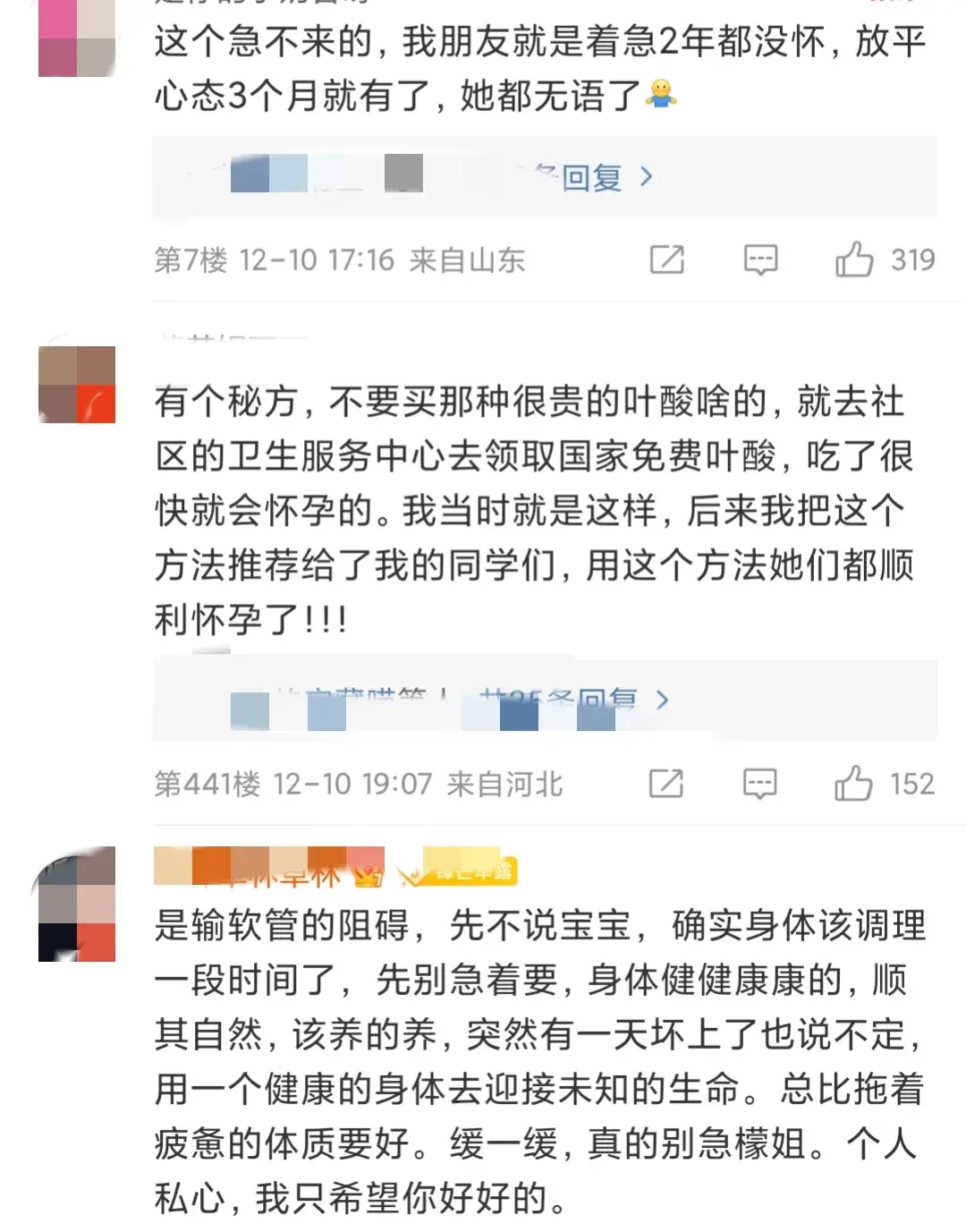 “想当妈妈这么难?”张檬怀不上成心魔