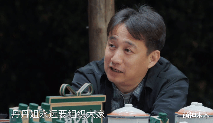 沙溢|《向往7》尴尬一幕,宋丹丹反复要求沙溢唱歌,又见贵圈倚老卖老