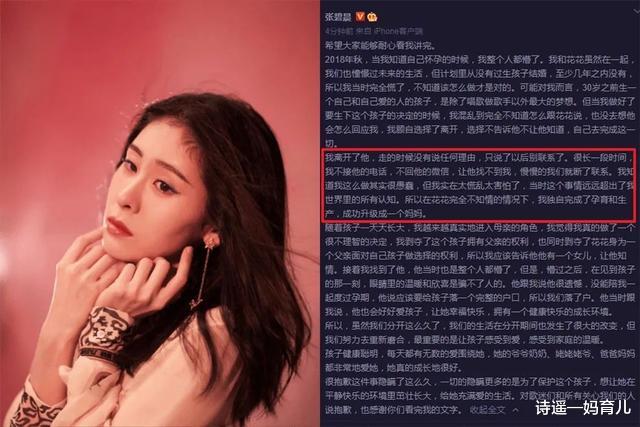 |两次亲子鉴定,彻底撕掉华晨宇的“遮羞布”,是内娱最大的笑话