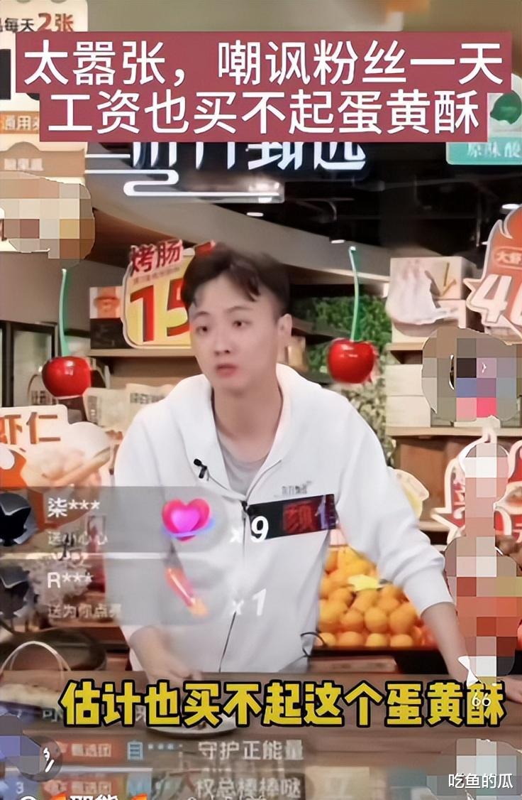 再次发酵!曝董宇辉被离职,东方甄选嘲讽粉丝穷,掉粉百万宣告停播