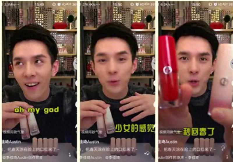 李佳琦言论惹争议,细看资产累积速度有被惊到,还会担心掉下来吗