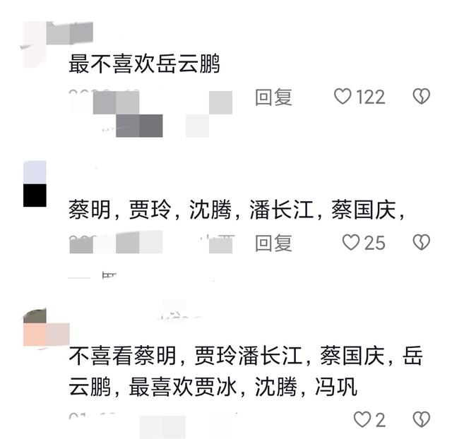 蔡明|从“小品女王”到被喊“滚出春晚”，蔡明到底哪里做错了？