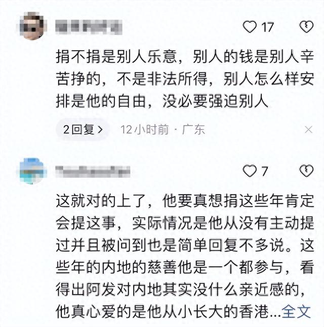 周润发裸捐56亿背后的心酸:无儿女,患糖尿病,一个月花8百元