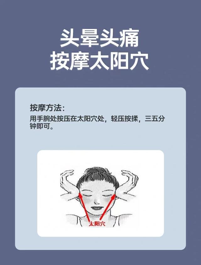 上班族|上班族长按这6大穴位，自己解决职业病