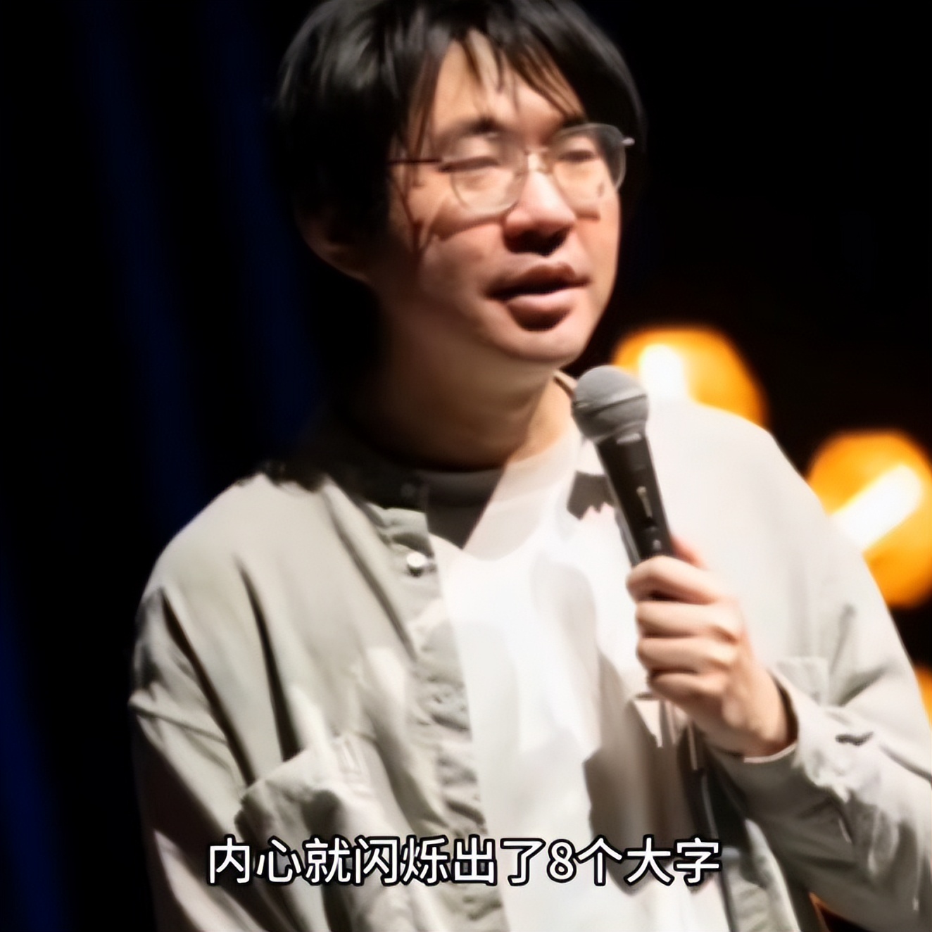 浩室舞|脱口秀“脱轨”持续发酵，House现场录音曝光，他绝对是故意的