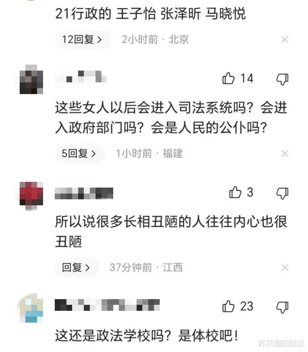 李嘉欣|反转!霸凌者洗白获多方支持,曝光者或将被开除