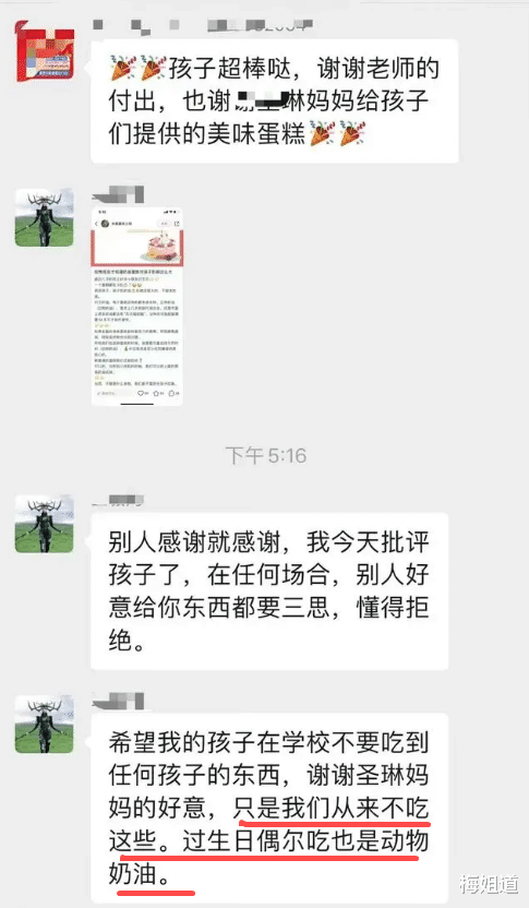 蛋糕|“我儿子被投毒了”,家长逼孩子喝2斤多的油,只因吃了一口蛋糕