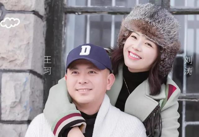 王珂再次投资失败，损失12亿，刘涛深夜发文宣泄情绪