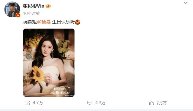 杨幂解锁37岁,热巴十年庆生从未缺席,杨颖张大大不见身影