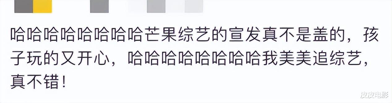 播放破3亿，芒果台这一波“文化输出”，又成了