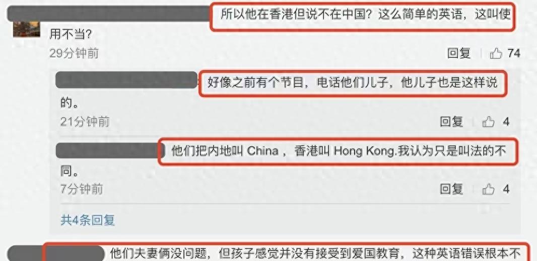 张智霖刚被抓调查,儿子就做辱华动作来嘲讽国人,网友痛批缺乏教养