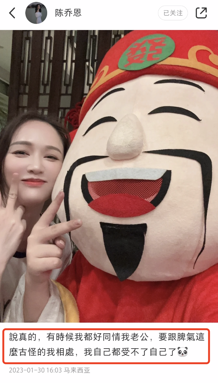 陈乔恩|陈乔恩夫妇庆祝婚后首个情人节,Alan在地上铺花瓣,承诺将永远爱她