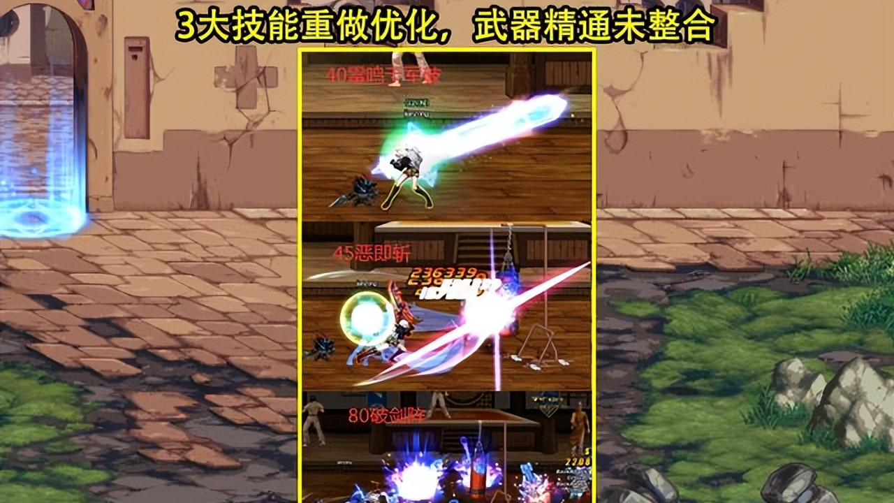 DNF：真正意义上的职业重做！策划人造神来了，玩家立即创建