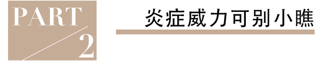 护肤美容 惊了，红了十几年的她才28？