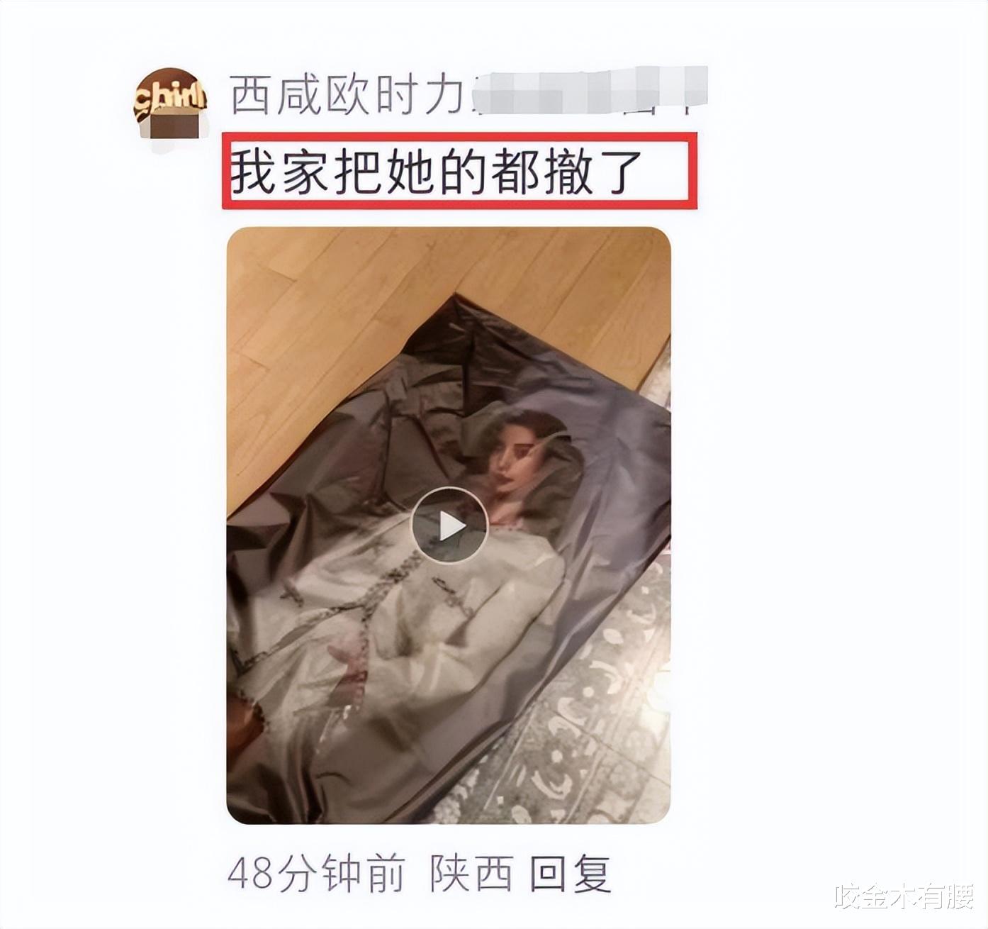 内地商场纷纷下撤baby海报，有的随手扔地上，网友感慨：人走茶凉