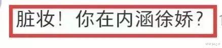 Lisa铁粉虞书欣为偶像撑腰，晒《长江七号》小七合照，疑似内涵徐娇？