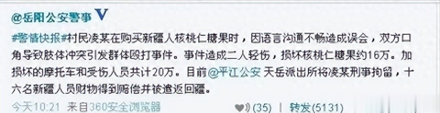 切糕|没生意还全国乱窜，遭大众抵制的“新疆切糕”，究竟有啥猫腻