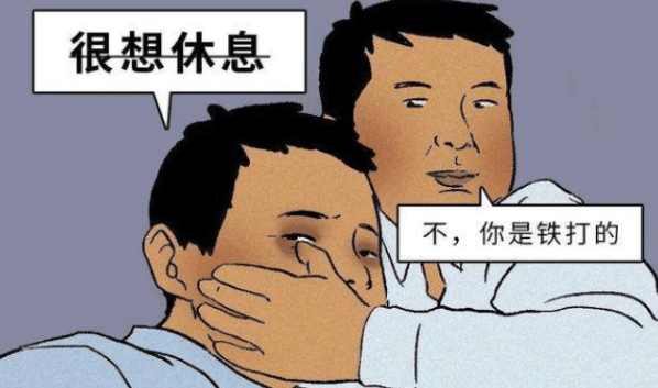 胡锡进|放假1天,要你感恩5天,调休为何不取消?胡锡进的话说出现实