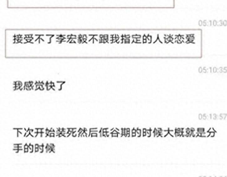 大瓜?!姐弟恋实锤,女方已经怀孕了,在别墅养胎?!