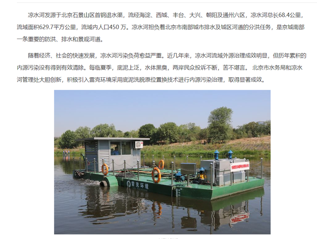 又有人命丧网红,求求你们别再吹什么绝绝子了