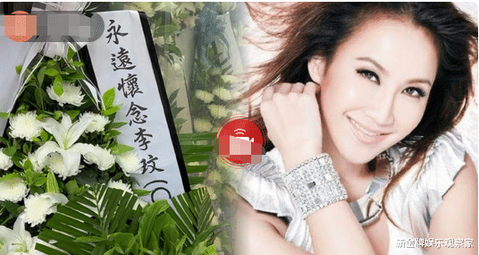 韩红萧亚轩现身李玟追悼会,孙燕姿隔空悼念,87岁老母不忍到场