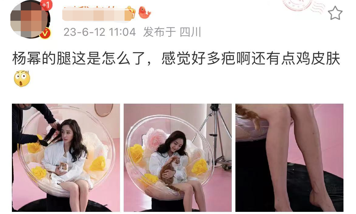 杨幂|36岁杨幂工作太努力!满腿斑点略显憔悴,单飞后个人状态大不如前