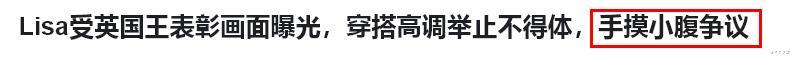 Lisa和金智秀巴黎逛街！小腹隆起、脸色憔悴，金智秀素颜认不出！