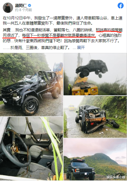 和女友双双惨死!知名歌手出事了……