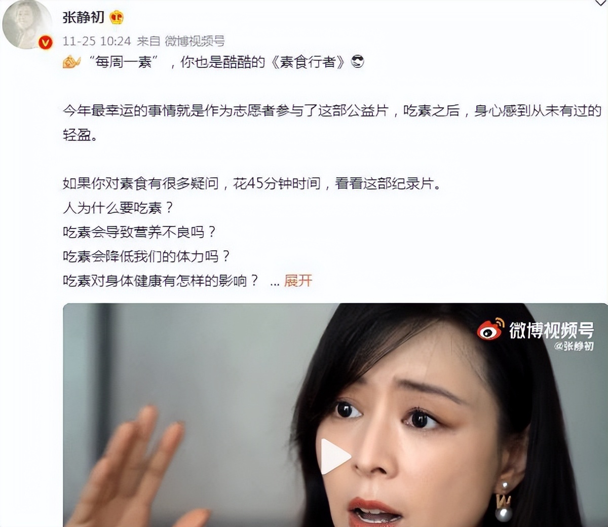 张静初|不可一世的张静初，终究是毁在了跪舔美国的丑陋嘴脸里