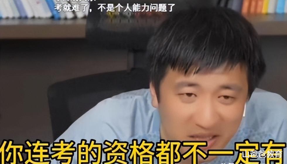 张雪峰又立新功?多地烟草局发布新规,国企接班制或将成为过去时