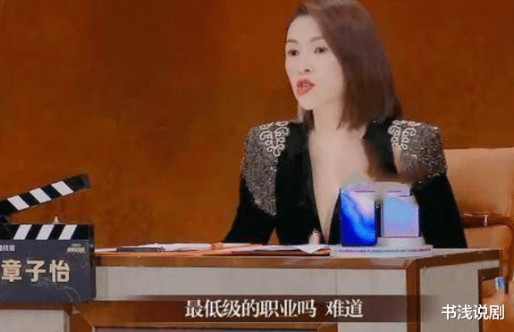 易梦玲挑战白秀珠被嘲,当“网红脸”扎堆演戏,真演员美到碾压!