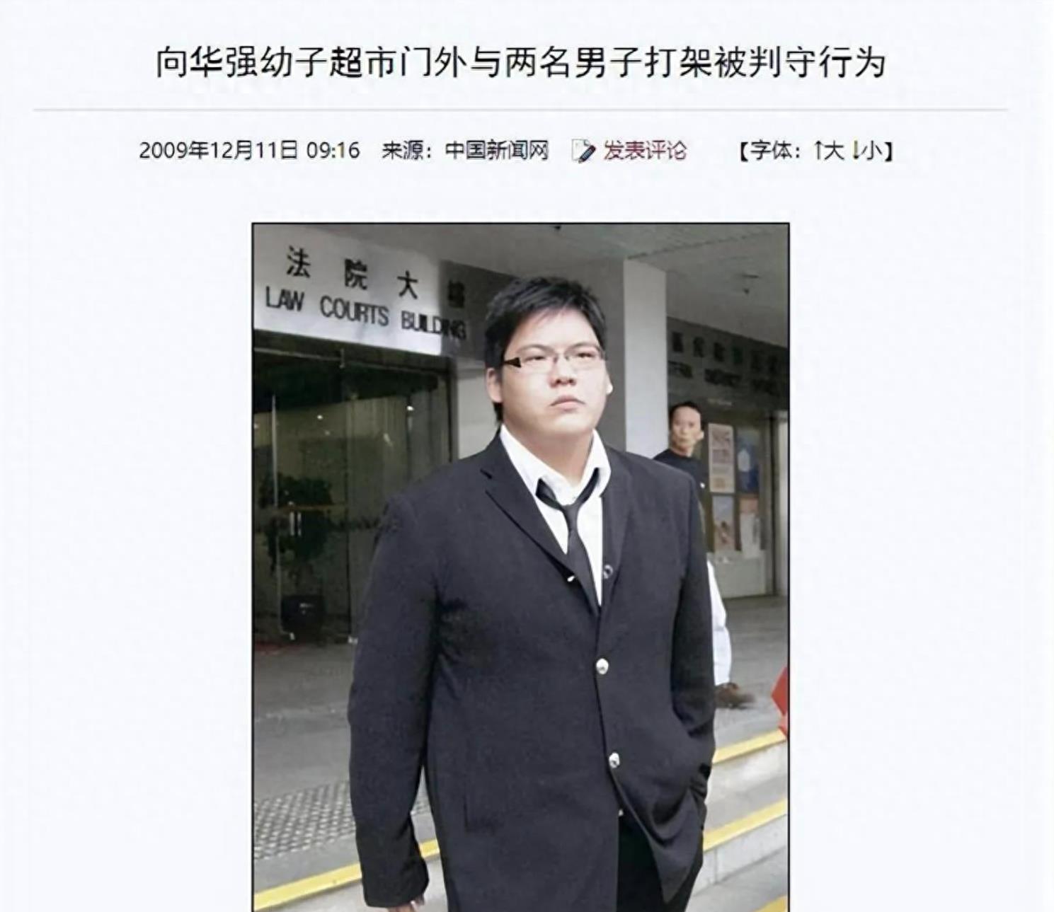 都是向华强的基因，丁佩的女儿和陈岚的儿子，差别真的好大