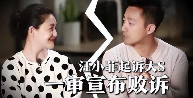 变形金刚7|汪小菲坦言自己“恋爱脑”,离婚后不敢和大S打招呼,S妈为他打气