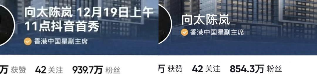 向太终于将眼光盯上了有钱人，改卖奢侈品秒光，销售额轻松就破亿