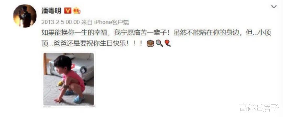 潘粤明|潘粤明董洁破冰，活久见系列又有新番